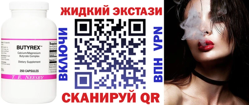 сайты даркнета формула  Курчатов  БУТИРАТ вода  мега tor 