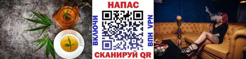 Еда ТГК конопля  Курчатов 