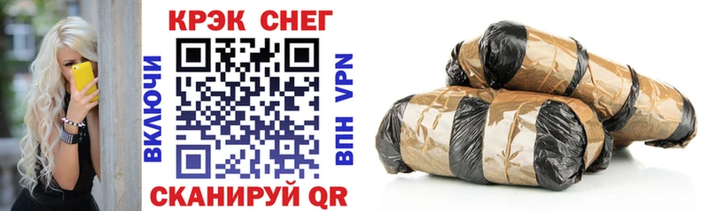 мега вход  Курчатов  COCAIN 98% 