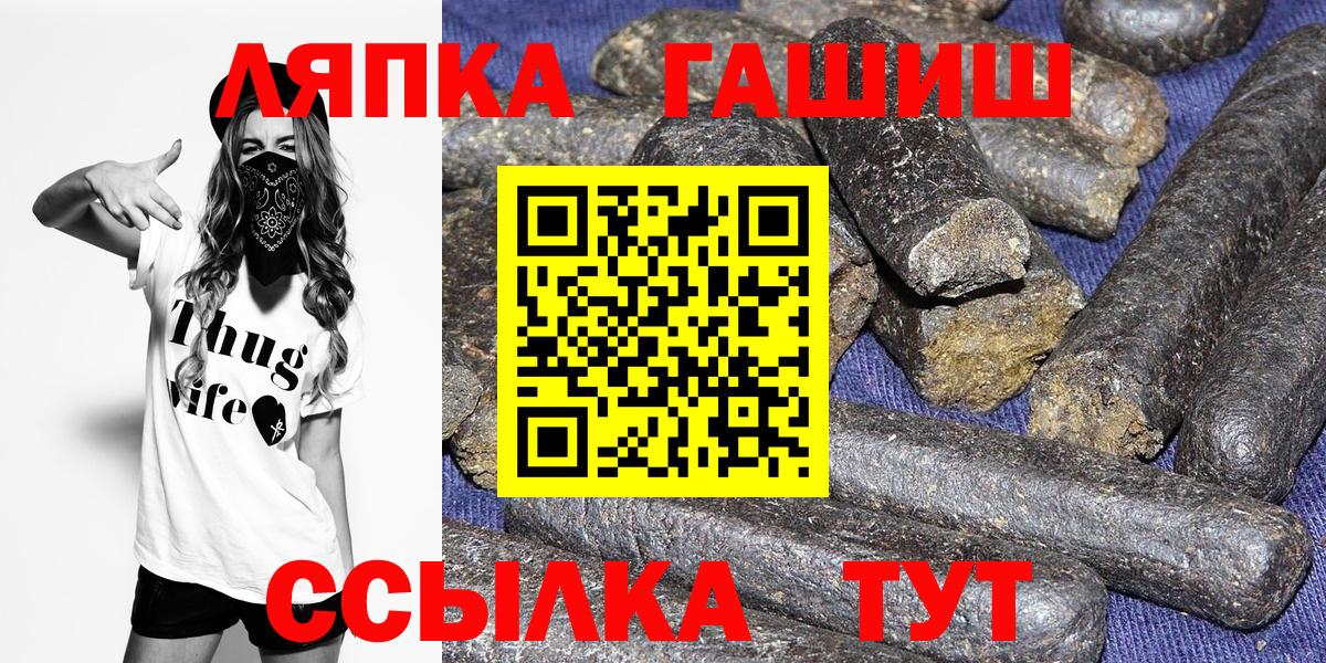 ГАШ Ice-O-Lator Курчатов