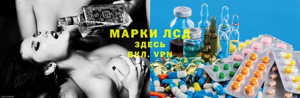 бутик Лагань