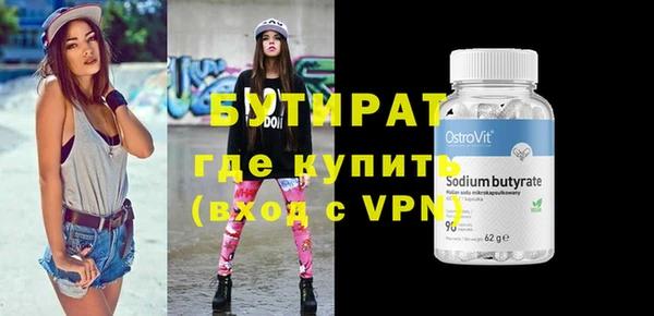 стаф Ладушкин