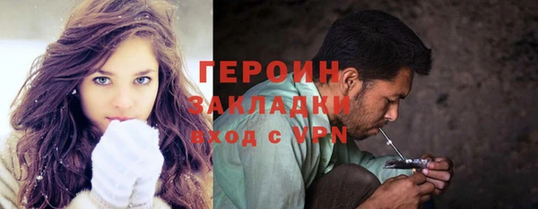 ПСИЛОЦИБИНОВЫЕ ГРИБЫ Куйбышев