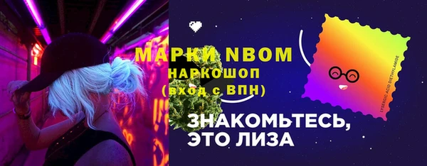 ПСИЛОЦИБИНОВЫЕ ГРИБЫ Куйбышев
