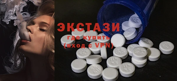 ПСИЛОЦИБИНОВЫЕ ГРИБЫ Куйбышев
