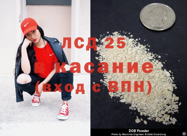 ПСИЛОЦИБИНОВЫЕ ГРИБЫ Куйбышев