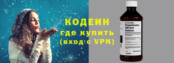ПСИЛОЦИБИНОВЫЕ ГРИБЫ Куйбышев