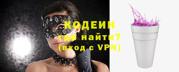 кокаин перу Красноперекопск