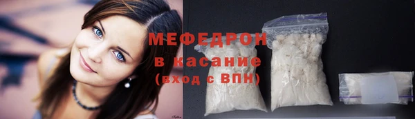 синтетический гашиш Лабытнанги