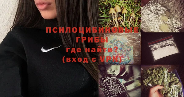 каннабис Валдай