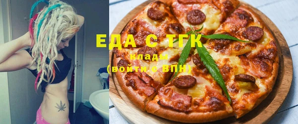 синтетический гашиш Лабытнанги
