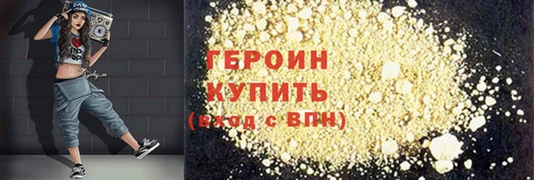 бутик Лагань