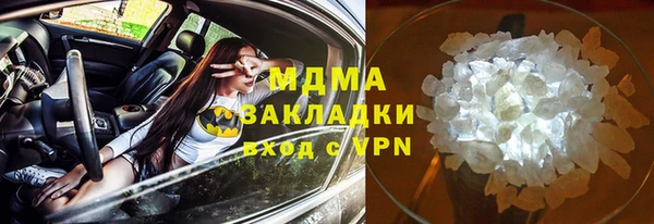 синтетический гашиш Валуйки
