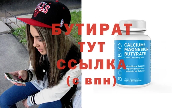 PSILOCYBIN Кулебаки