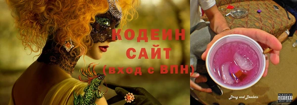 ПСИЛОЦИБИНОВЫЕ ГРИБЫ Куйбышев