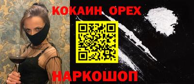 jwh Кингисепп