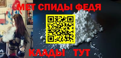 мефедрон Кимры
