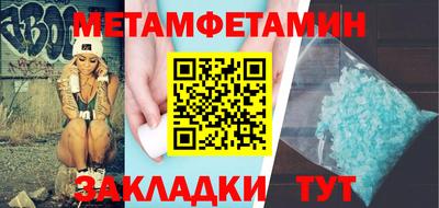 мефедрон Кимры