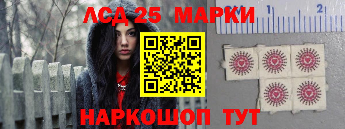 Курчатов  ЛСД экстази  Вход с VPN  Лсд 25 экстази ecstasy 