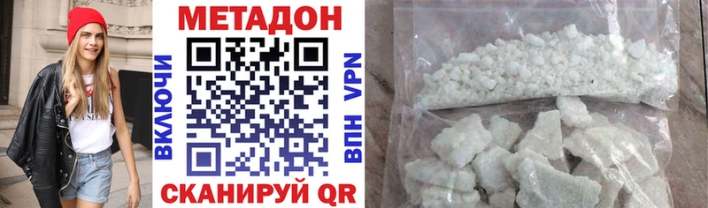 блэк спрут онион  где можно купить наркотик  Курчатов  Метадон мёд 