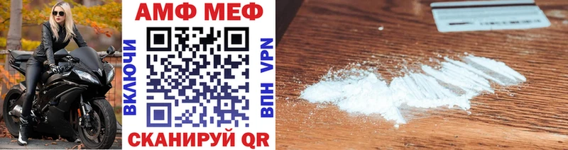 купить наркотики сайты  Курчатов  Первитин мет 