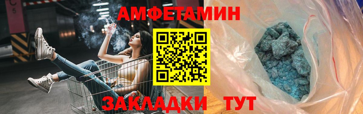 МЕТАМФЕТАМИН пудра  МЕТАМФЕТАМИН пудра  Курчатов  Вход с VPN 