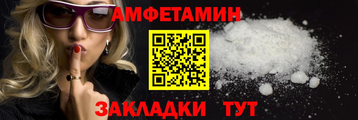 Метамфетамин винт Курчатов