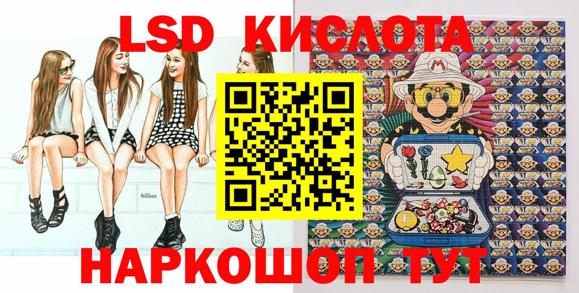 цены   Марки N-bome  Вход с VPN  Марки NBOMe 1500мкг  Курчатов 