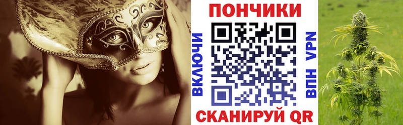 mega ТОР  Курчатов  Шишки марихуана THC 21% 