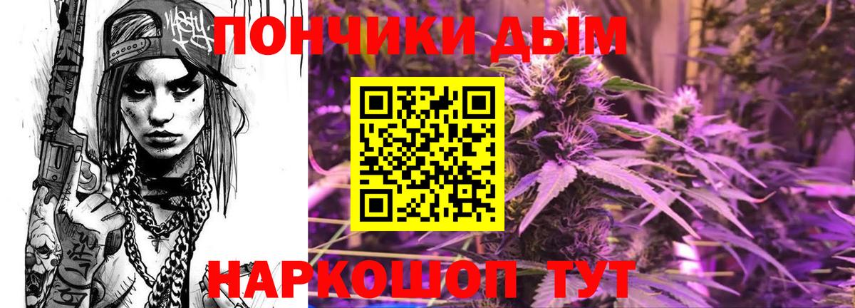 Канабис VHQ  Бошки Шишки тримм  Курчатов  Вход с VPN  Бошки марихуана планчик 