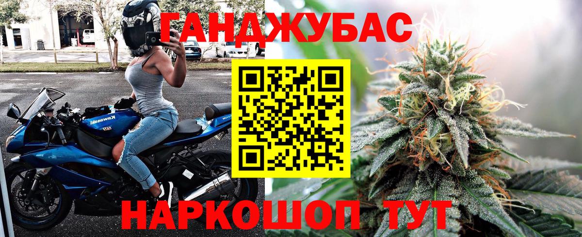 Шишки марихуана тримм Курчатов